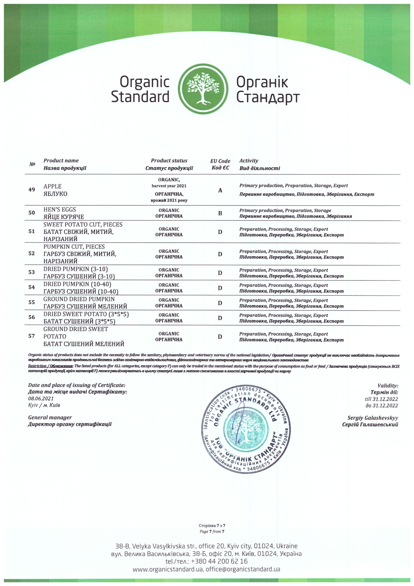 OS-certificate-07